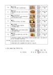 프로그램신청 > 주민자치프로그램 > 주민자치 >