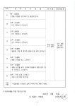 주민자치프로그램 > 주민자치 >