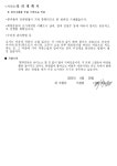프로그램신청 > 주민자치프로그램 > 주민자치 >