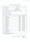 주민자치센터 > 주민자치 >