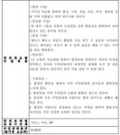 주민자치센터 > 주민자치 >