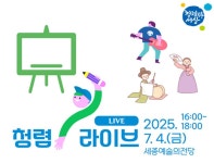 세종특별자치시 - 세종이 미래다 세종특별자치시청