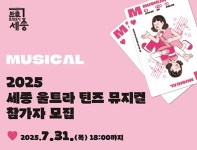 세종특별자치시 - 세종이 미래다 세종특별자치시청