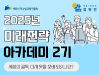 세종특별자치시 - 세종이 미래다 세종특별자치시청