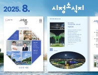 세종특별자치시 - 세종이 미래다 세종특별자치시청