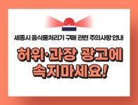 세종특별자치시 - 세종이 미래다 세종특별자치시청