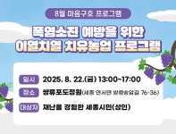 세종특별자치시 - 세종이 미래다 세종특별자치시청