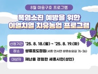 세종특별자치시 - 세종이 미래다 세종특별자치시청