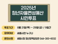 세종특별자치시 - 세종이 미래다 세종특별자치시청