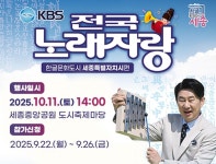세종특별자치시 - 세종이 미래다 세종특별자치시청