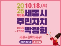 세종특별자치시 - 세종이 미래다 세종특별자치시청