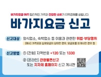 세종특별자치시 - 세종이 미래다 세종특별자치시청