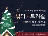 세종특별자치시 - 세종이 미래다 세종특별자치시청