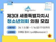 세종특별자치시 - 세종이 미래다 세종특별자치시청