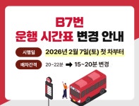 세종특별자치시 - 세종이 미래다 세종특별자치시청