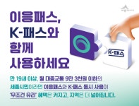 세종특별자치시 - 세종이 미래다 세종특별자치시청