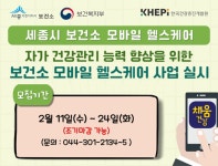 세종특별자치시 - 세종이 미래다 세종특별자치시청