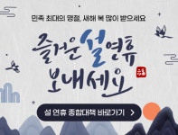 세종특별자치시 - 세종이 미래다 세종특별자치시청