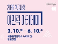 세종특별자치시 - 세종이 미래다 세종특별자치시청