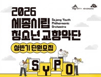 세종특별자치시 - 세종이 미래다 세종특별자치시청