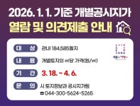 세종특별자치시 - 세종이 미래다 세종특별자치시청