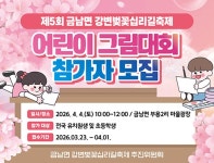 세종특별자치시 - 세종이 미래다 세종특별자치시청