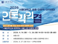 세종특별자치시 - 세종이 미래다 세종특별자치시청