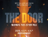 세종특별자치시 - 세종이 미래다 세종특별자치시청