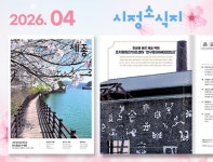 세종특별자치시 - 세종이 미래다 세종특별자치시청