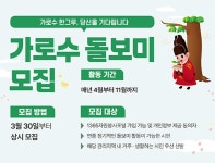 세종특별자치시 - 세종이 미래다 세종특별자치시청