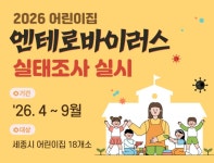 세종특별자치시 - 세종이 미래다 세종특별자치시청