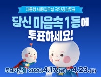 세종특별자치시 - 세종이 미래다 세종특별자치시청