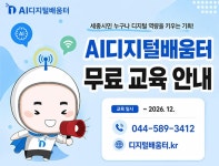 세종특별자치시 - 세종이 미래다 세종특별자치시청