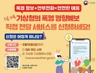 세종특별자치시 - 세종이 미래다 세종특별자치시청