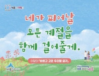 세종특별자치시 - 세종이 미래다 세종특별자치시청