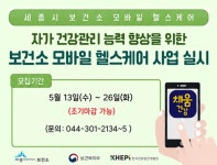 세종특별자치시 - 세종이 미래다 세종특별자치시청