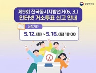 세종특별자치시 - 세종이 미래다 세종특별자치시청