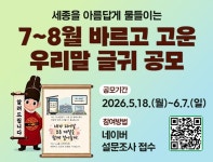 세종특별자치시 - 세종이 미래다 세종특별자치시청