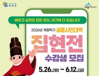 세종특별자치시 - 세종이 미래다 세종특별자치시청