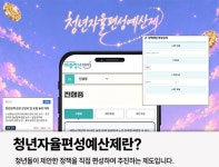 세종특별자치시 - 세종이 미래다 세종특별자치시청