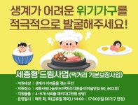 세종특별자치시 - 세종이 미래다 세종특별자치시청