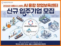 세종특별자치시 - 세종이 미래다 세종특별자치시청