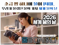 세종특별자치시 - 세종이 미래다 세종특별자치시청
