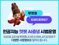 세종특별자치시 - 세종이 미래다 세종특별자치시청