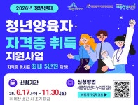 세종특별자치시 - 국가균형성장의 중심 세종특별자치시청