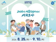 세종특별자치시 - 국가균형성장의 중심 세종특별자치시청