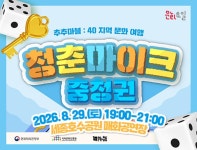 세종특별자치시 - 국가균형성장의 중심 세종특별자치시청