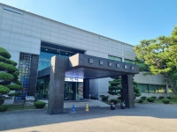 교과서박물관 > 박물관여행 > 관광지 > 여행정보