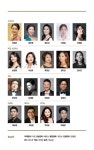 2025 세종시즌  프로그램북