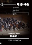 명작시리즈 I 언제라도, 봄